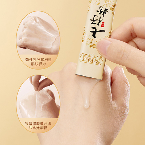 Bai Zhen Tang Qi Zai Fen Dan Ke Mo Fu Gao - Whitening Spot Reducing Deep Skin Hydration Moisturizing Mask Wholesale