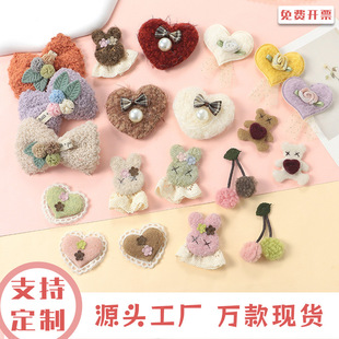 �nϵë������o�σ�ͯĢ������С��������������ٴ�diy�������