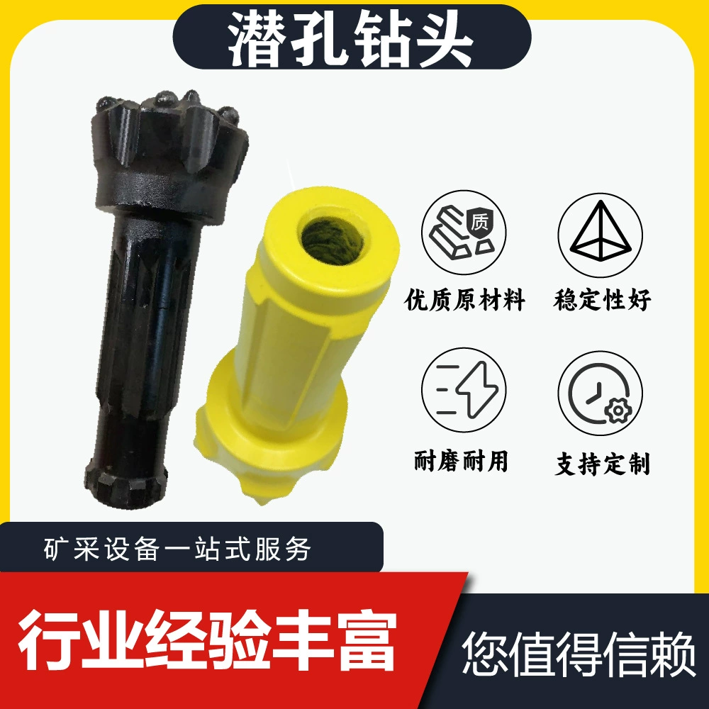 Ударное долото для бурения скважин 90, пневматическое сверло для горных тоннелей, специальное долото для бурения горных пород, ударное сверло высокого давления.