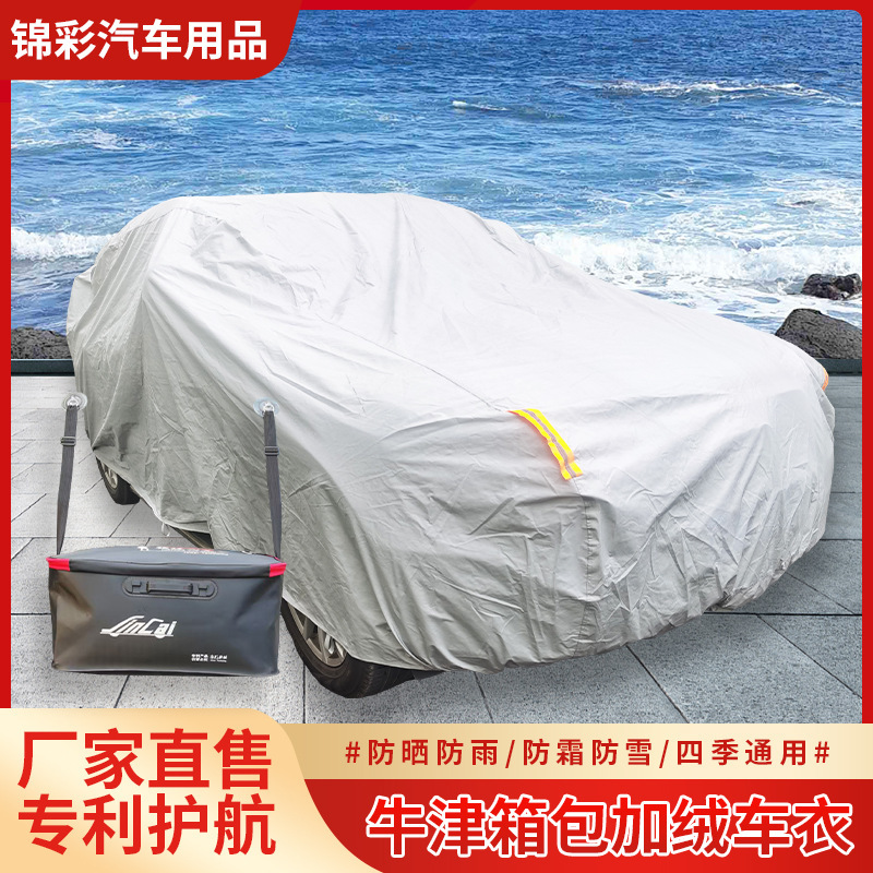 Car Cover Oxford Car Cover Can Be Used in All Seasons, Sun Protection, Rain Protection, Dust Cover, Full Cover Sunshade, Hail Protection