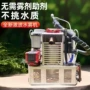 不用第五水雾农用打药机