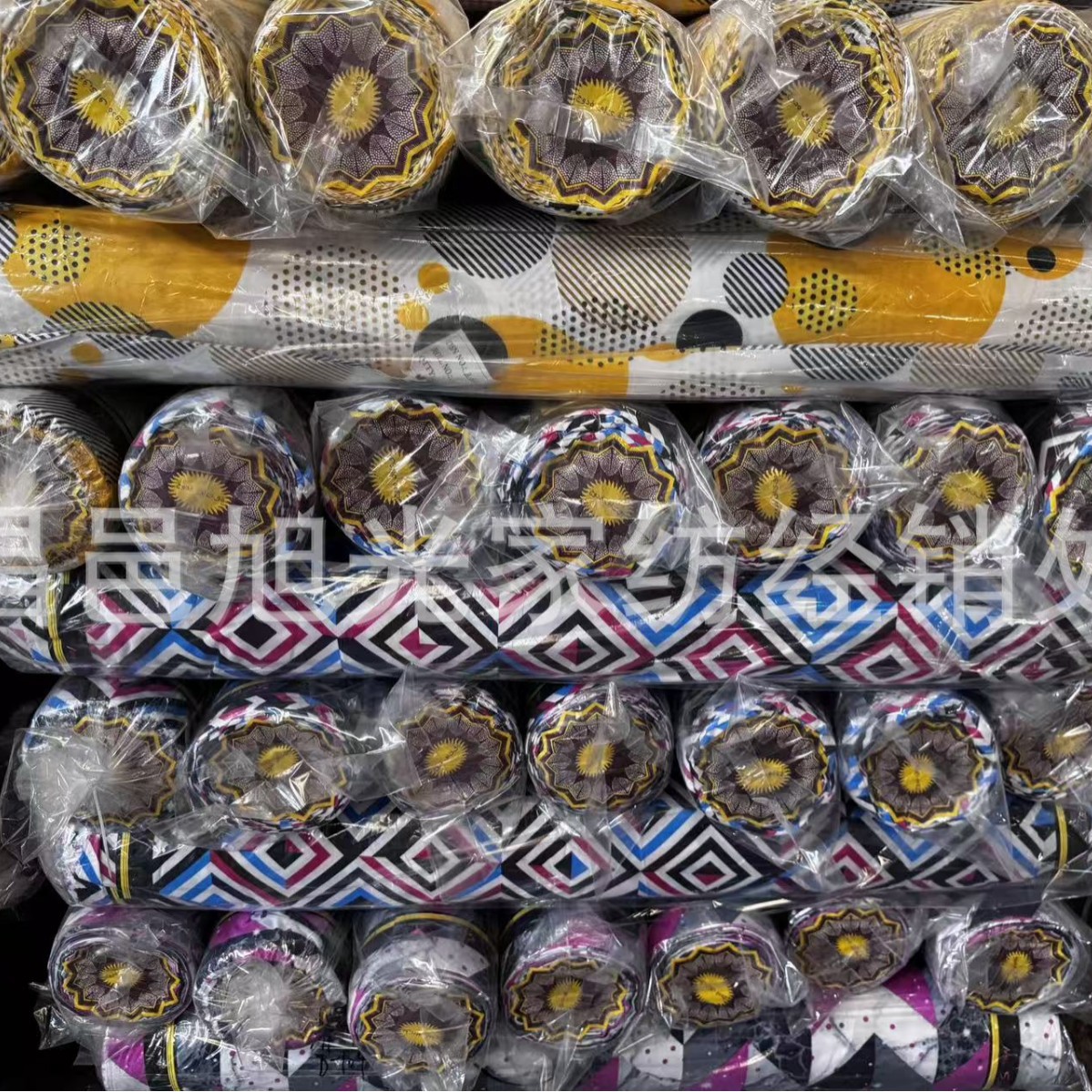 厂家直销水洗棉2米以上夜市赶集布幅宽2.35克重90被套四件套用布