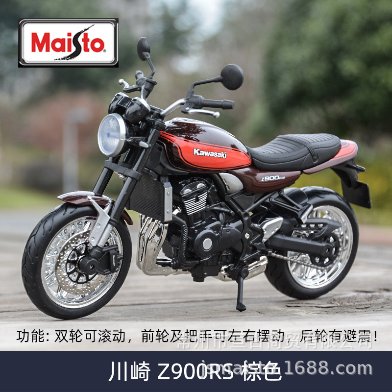 Maista 1:12 Kawasaki H2 R Z900RS retro calle coche motocicleta locomotora simulación aleación modelo de coche