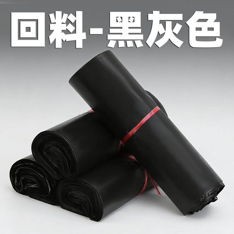 Bolsas de envío blancas, bolsas de embalaje logístico impermeables y gruesas, bolsas de embalaje de plástico para envíos de comercio electrónico, bolsas para paquetes.