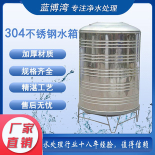 1000��ˮ��ʳƷ��304���P�ˮ��1��ԭˮ�䲻�P�ˮ��