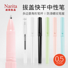 ������Ʒ235 Narita���ԹP�W���ÿɐ��R����ϵˮ�P��ɫ��ԇ���ֹP