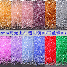 2���׸߹�����͸����DB�Ŷ��� �ֹ�DIY�������� �Ʒ�ô���ɢ��