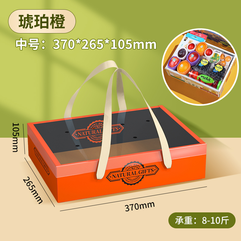 Caja de regalo de frutas accesorios de caja de embalaje de papel de perla de Sydney con la hierba de Raffi