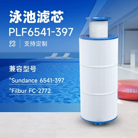 净水器配件;滤芯;净水器