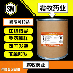 �F؛���� ���ᰢ��ƷCAS 5908-99-6  ���󃞻�