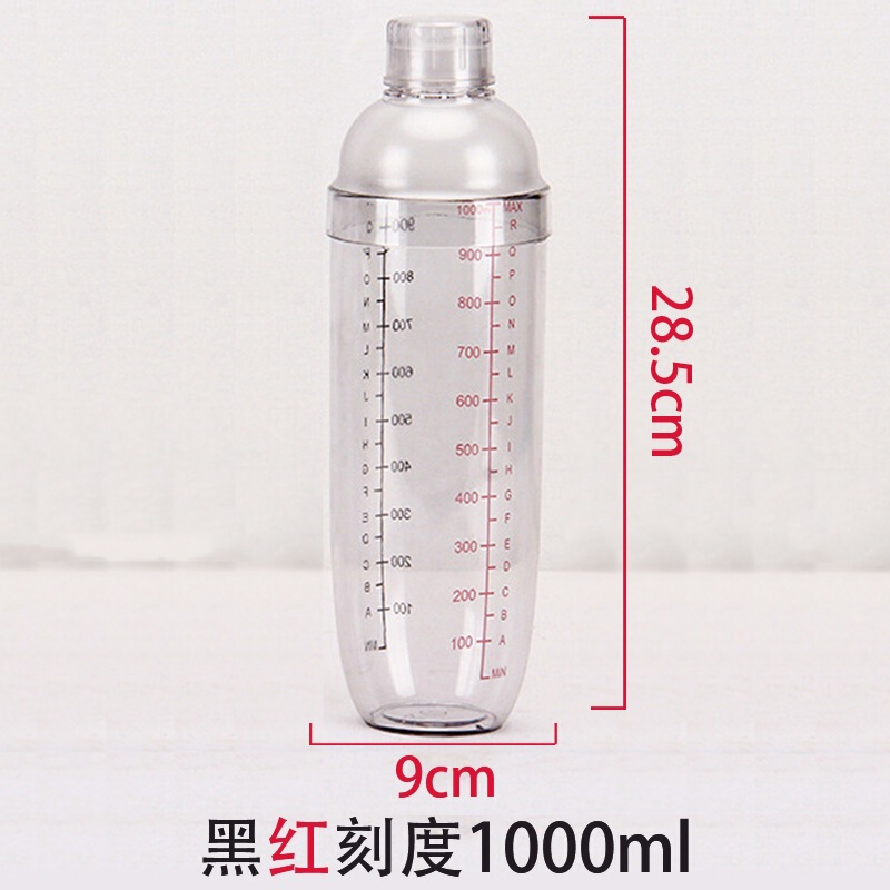 PC Shaker加厚雪克杯带刻度酒吧调酒器摇摇杯奶茶店柠檬茶器具|undefined