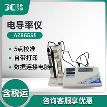  AZ86555̨ʽPHӋ ORPxTDSˮ|zyxˮ}Ӌ 늌ʃx