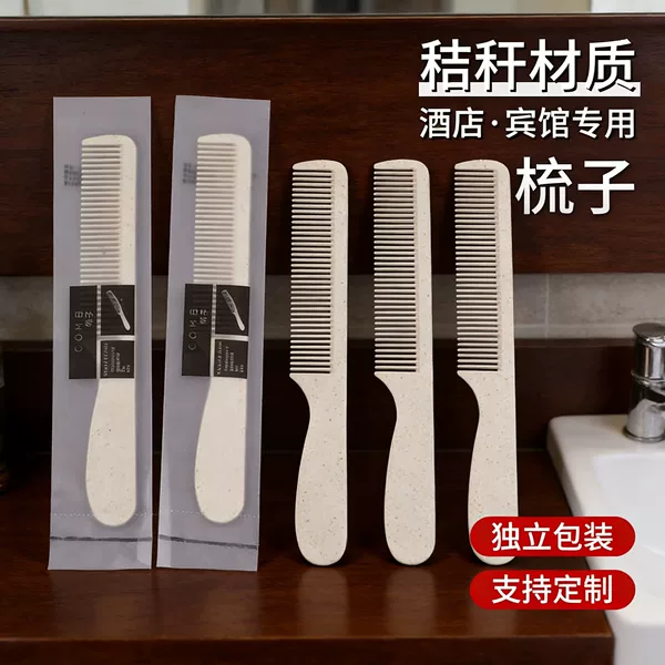 Hotel disposable combs, individually packaged, suitable for homestays, business trips, travel, home use, and guest hospitality, toiletries in waterproof soft film packaging