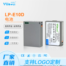 Type-c接口带电量显示LP-E10D适用于佳能1300D1100D1200D相机电池