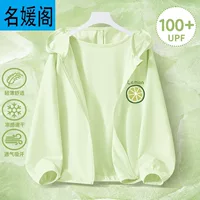 Детская солнцезащитная одежда UPF100 + дышащая уличная легкая солнцезащитная одежда для девочек с защитой от ультрафиолета, крутая куртка из ледяного шелка