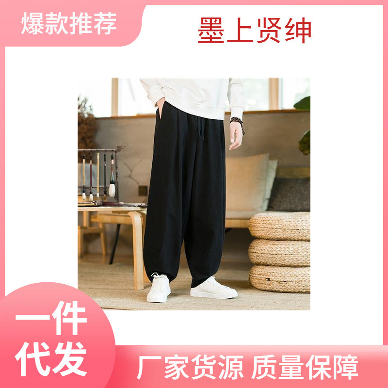 Chinese-style Casual Pants Men's Monk Pants Cotton and Linen for Monk Summer Thin Zen-style Nose Loose Women's Linen Morning Exercise Long Pants Chinese-style Casual Pants Men's Monk Pants Cotton and Linen for Monk Summer Thin Zen-style Nose Loose Women's Linen Morning Exercise Long Pants