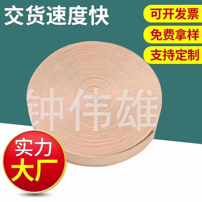 厂家供应晴纶袖口领口 双层绦纶罗纹针织袖口服装辅料面料