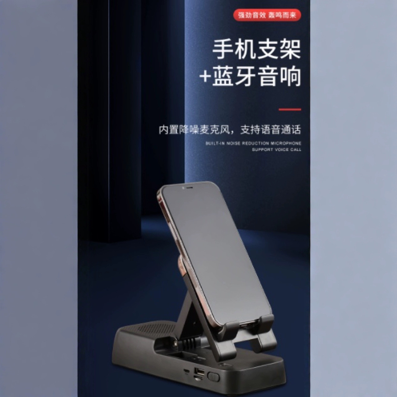 Kanju Jun Ruffy Mobile Power Supply Three-In-One Lazy Bluetooth Audio Speaker Multi-Function Mobile Phone Holder