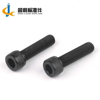 GB70 12.9级高强度杯头合金钢中碳螺丝 圆柱头内六角螺栓 M16-M20