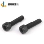高强度gb70m16-m20中碳螺丝