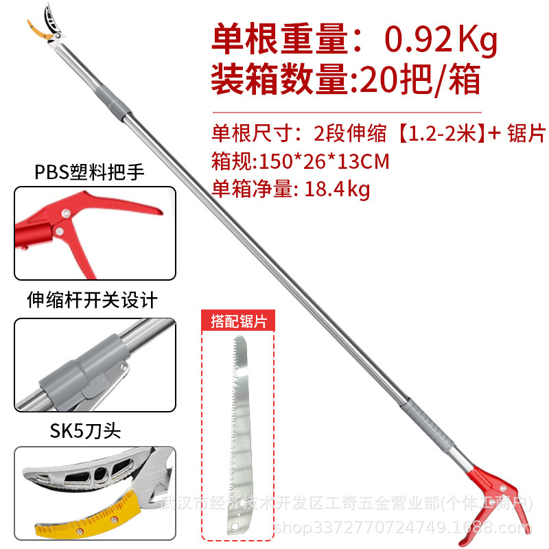 包邮摘果子神器5米荔枝杨梅修枝剪2段3段伸缩杆剪刀高空摘果神器|undefined