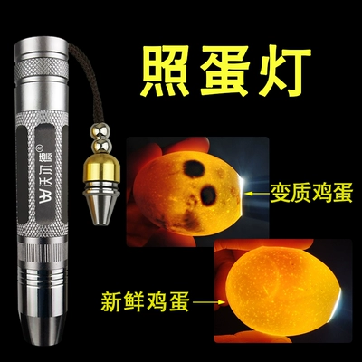 UV fənərlər: inspection light, strong cold light