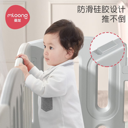Manlong car crawling fence baby indoor crawling mat protective fence baby home children's play fence
