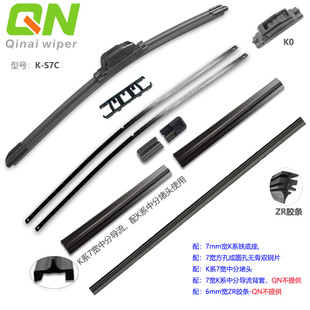 Kϵ������ǰ���Ƭ���w����7mm���F���зֈA�׶��^�A���ƬK-S7C