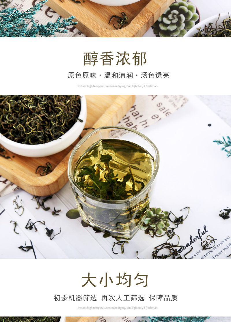 Dandelion Root & Flower Tea (Taraxacum officinale) — Dried Pú Gōng Yīng Herbal Tea, Loose Bulk specifications