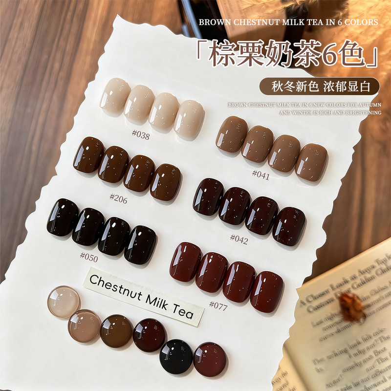 2026 New Warm Winter 6-Color Nail Polish Gel for Nail Salons, Cross-Border Wholesale Special Brown Chestnut Color
