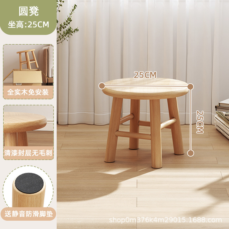 "Round legs" log color 25_25cm