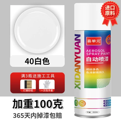 Silver Powder Paint, Car Paint: Avtomobil boya qələmləri - 045l-white-premium-technology-upgraded-and-weighed-100g