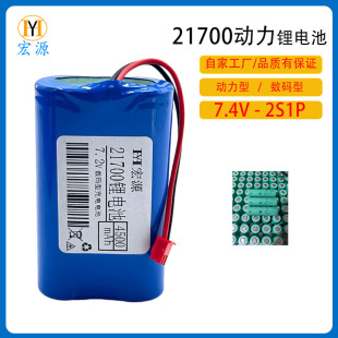 21700-7.4V�늳� ���������a�� �^���^�ű��o �S��ֱ�� Ʒ�|����