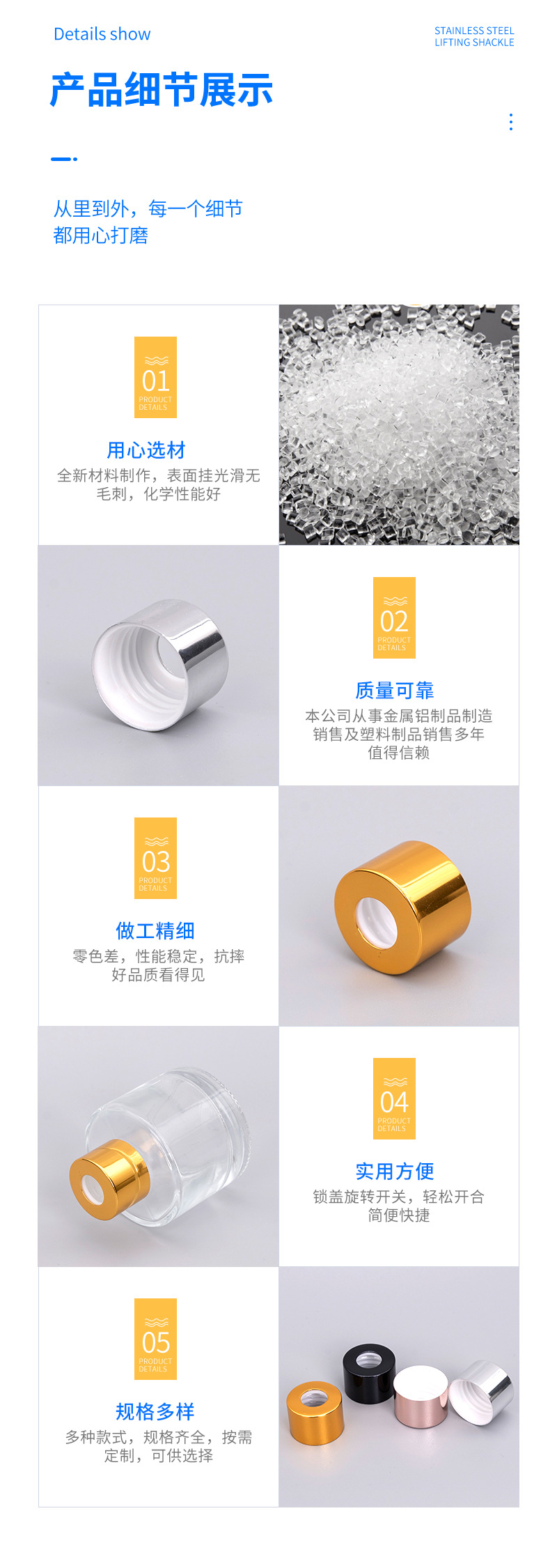 细节 拷贝.jpg