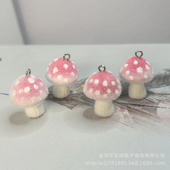 树脂植绒小蘑菇挂件 DIY钥匙扣手机链包包挂饰 手工材料配饰批发