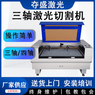 Customized Fiber Laser Cutting Machine Fabric Leather Cutting Machine Stuffed Toy Acrylic Laser Cutter