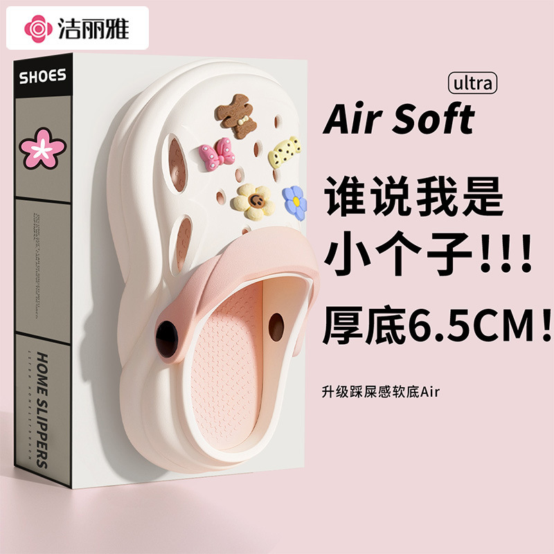 Jialiya 34 Small Size Clogs Women's Summer Outer Wear Non-Slip Thick Sole Heightening Eva Beach Sandals Slippers for Women