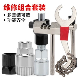 自行车装饰;自行车灯;修车工具