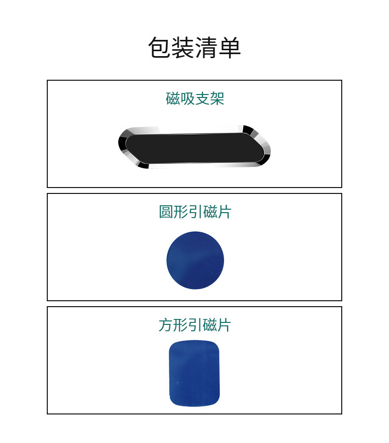 吸盘式支架02_12