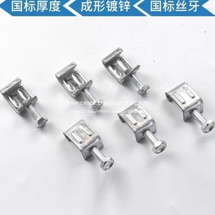 勾碼勾碼角碼共板法蘭風管勾碼 鈎碼帶螺絲耐用連接件t型