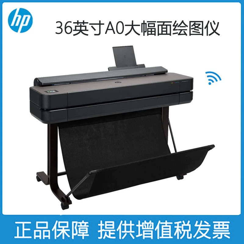HP принтер T650 T250 T230 A1 1A A0