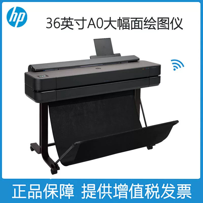 HP принтер T650 T250 T230 A1 1A A0