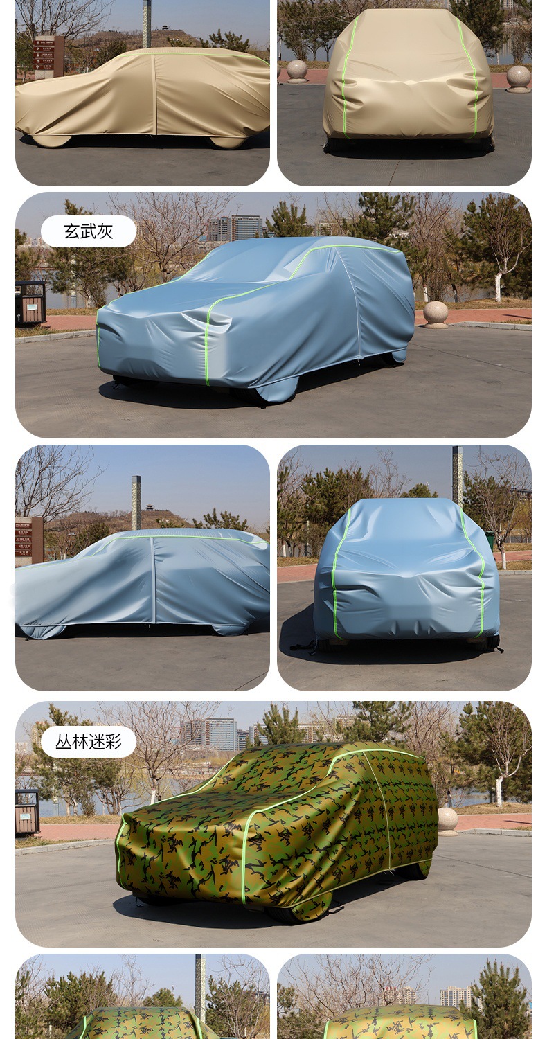 Car cover, sun-proof, rain-proof, heat-insulating, Oxford cloth dust-proof cover, with lock, thickened, universal car cover