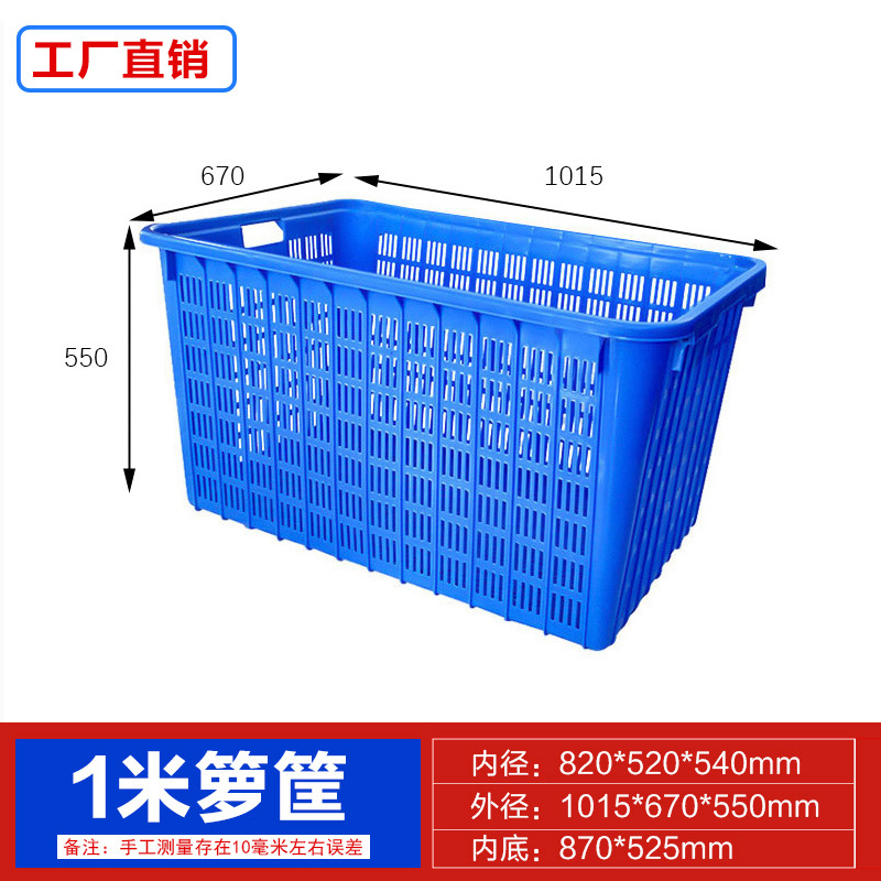 gran espesa cesta rotatoria de plástico con rueda y base tortuga carro rectangular almacenamiento transporte marco de plástico fábrica de ropa