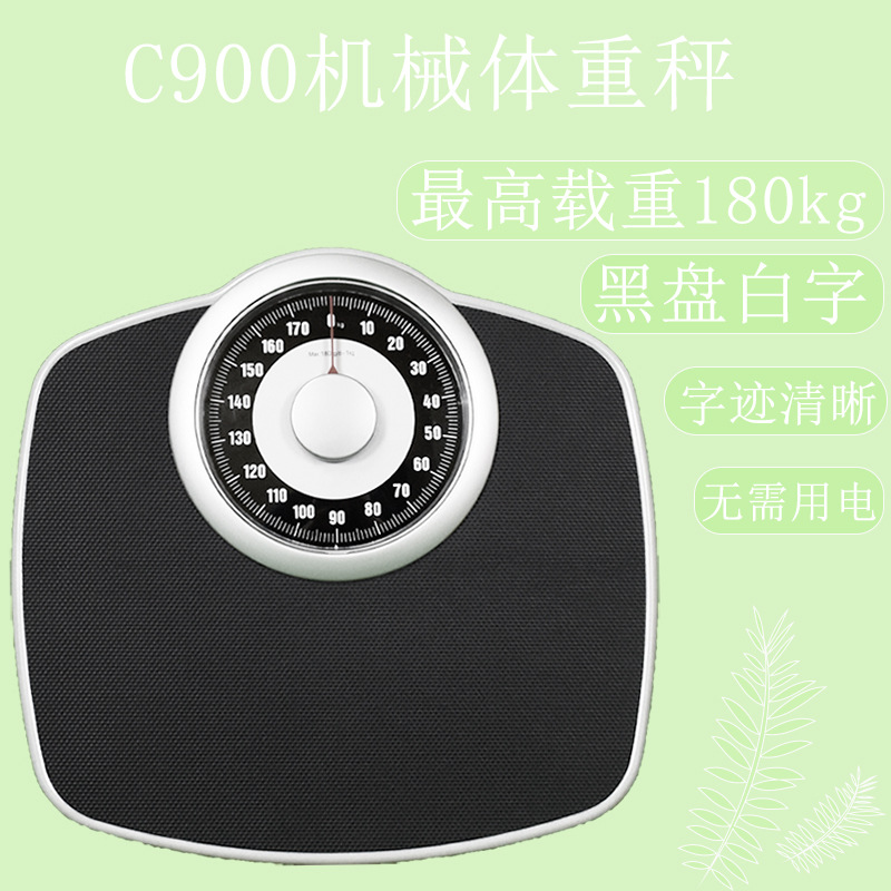 Foreign trade neutral c900 black plate with white characters