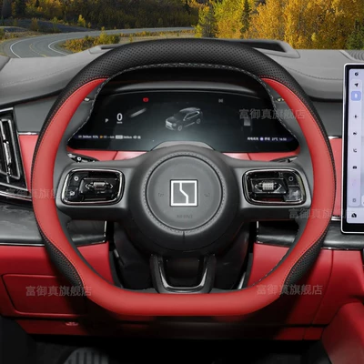 Wheel Cover, Special Interior | Steering wheel cover - black-and-red-set-type-ultra-thin-model-default