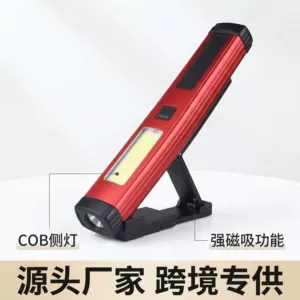 Cross-Border New Model Multifunctional Work Light Cob Side Light Inspection Light Hook Charging Car Repair Light Strong Magnetic Adsorption Lighting
