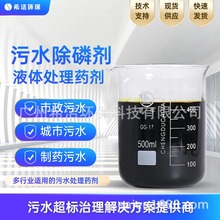 ��Ч���׼� ���ظ�����������ȥ����ȥ����95%��ˮ��������Ѽ���