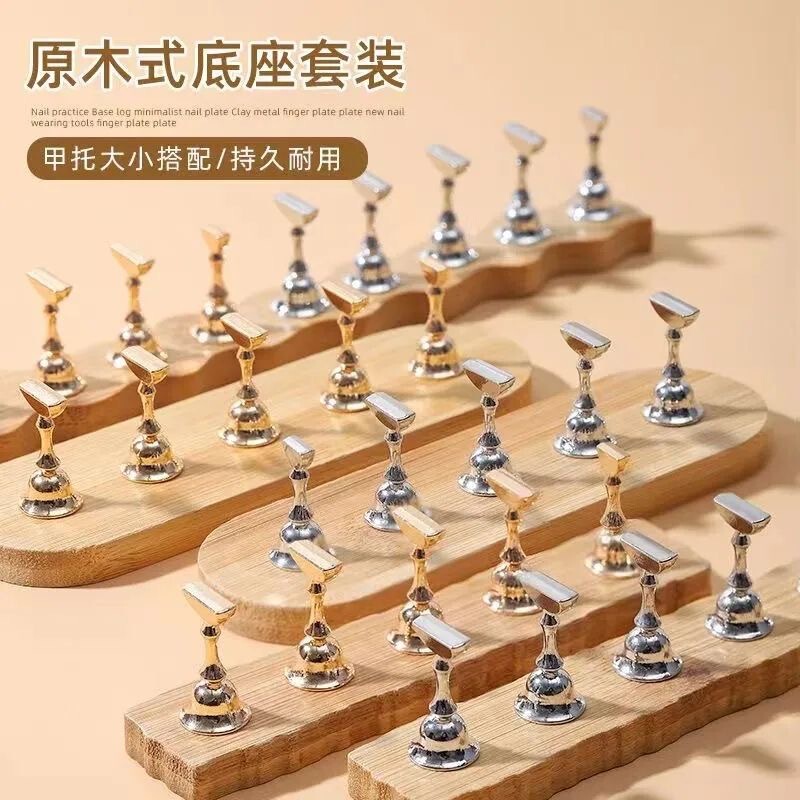 Nail art Japanese style nail plate practice base log walnut wood grain nail plate metal finger plate wearing nail tool wholesale Nail art Japanese style nail plate practice base log walnut wood grain nail plate metal finger plate wearing nail tool wholesale