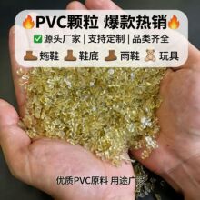 ������ϩȫ��͸����PVC�����w��������������Ьˮ��������zԭ��